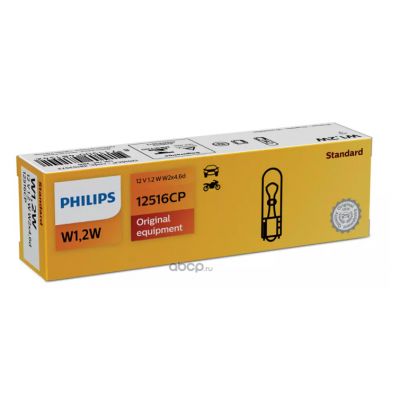 Лампа W1,2W 12V (W2х4,6d) PHILIPS 12516CP