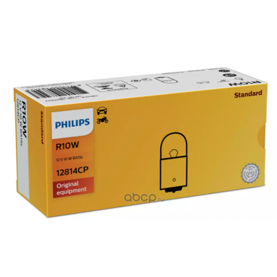 Лампа R10W 12V (BA15s) PHILIPS